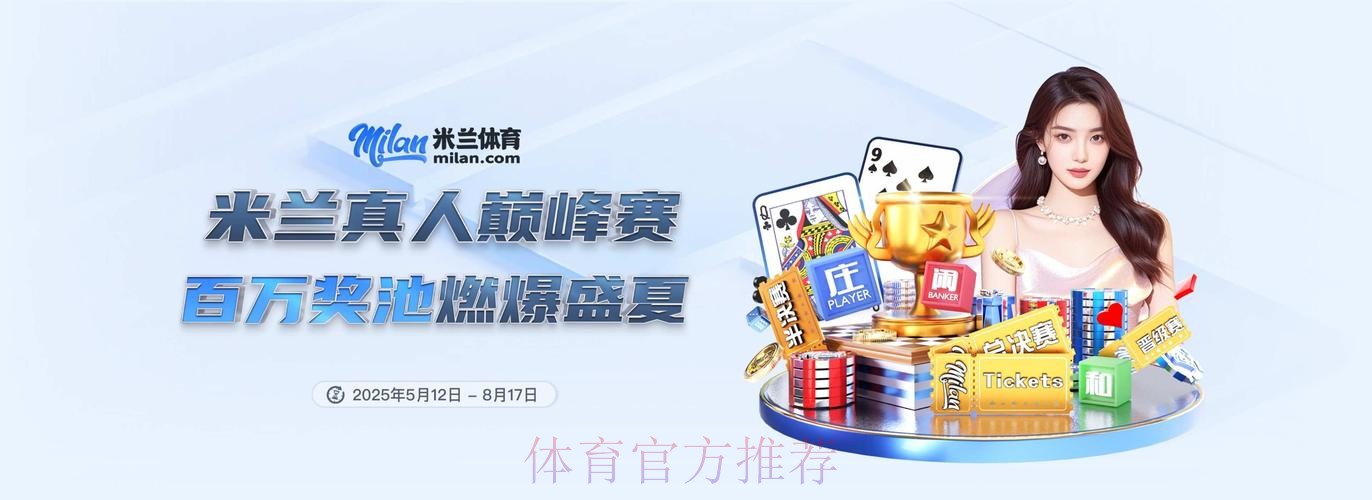 2026世界杯买球软件下载指南 2026世界杯买球软件下载指南